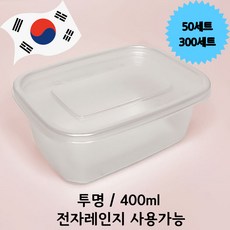 일등팩 죽용기 소분 반찬 사각 밀폐용기 400ml, 1세트, 50개