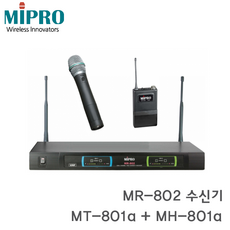mt-801마이크