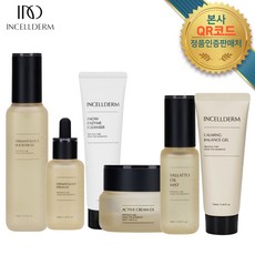 인셀덤정품 <뷰티전문가추천> QR코드부착 기초6종세트 부스터 세럼 밸런스젤 크림 미스트 썬젤 / 오늘출발[제이더인셀덤] 선물용 쇼핑백 발송