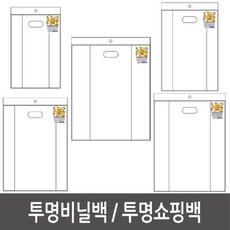돌반지쇼핑백