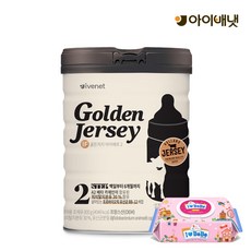 [아이배냇] 신제품 골든저지 분유 800g x 1캔 행사[3캔+물티슈 증정], 골든저지분유 2단계