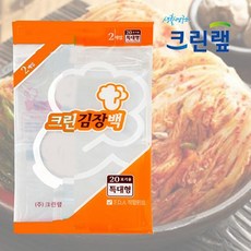 크린랲 김장백 특대형 2매입, 4개