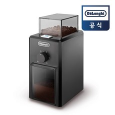 드롱기 [드롱기] 커피 그라인더 KG79, 단품없음