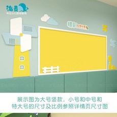 펠트보드 환경판 허수아비 교실 펠트 해바라기 배경