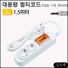 대용량벽걸이에어컨