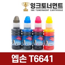 앱손11000xl