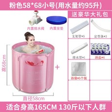 얼라이브즈이동식욕조