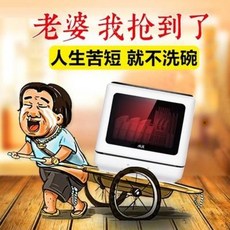 대형 소형 슬림 영업용 빌트인 탁상형 스마트 전자동 식기세척기 가정용 독립식 설치 면제, 01 [4세대] 지존면제 설치버전 강력추천