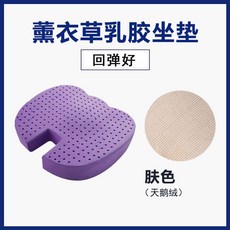 허리통증방석