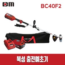 2021년신형 북성 충전예초기 BC40F2 40V 5.0Ah 충전식예초기 풀세트 배터리1개