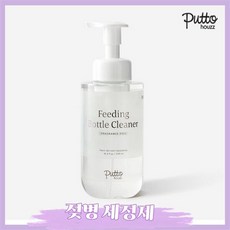 아가방젖병세정제