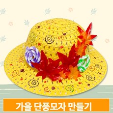 조형작품