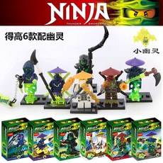 닌자보이란타로