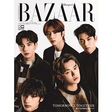 TXT 표지 일본 잡지 하퍼스 바자 2022년 10월호 증간 TOMORROW X TOGETHER 특별판 Japan magazine 2022.8.20