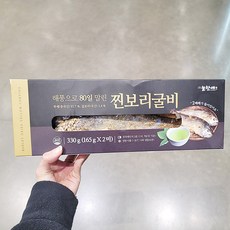 늘찬애