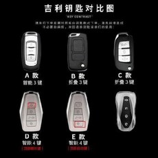 그랜저 4세대카니발키케이스 제네시스카드키 길리 전용 키홀더 GS스타 GL 버버리 비브 X, 01 A타입 클래식 [극세사 가죽]