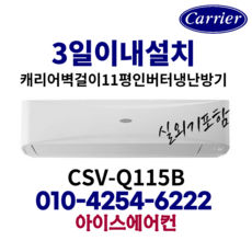 경상도온풍기