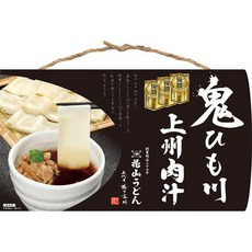 하나야마우동