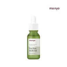 마녀공장티트리오일