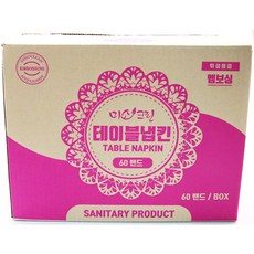 미소크린 업소용m1-i264아이[74매 [FREE1P-0H] 식자재[X60밴드] jhk - 01 -[e256 테이블냅킨, 청포도 1