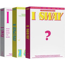 [애플뮤직 정품 럭키드로우 포카 특전 2장 증정] 여자아이들 (G)I-DLE 미니 7집 아이 스웨이 앨범 I SWAY 클락션 미개봉 (포스터 미포함), 웨이브 WAVE(옐로우) 버전+애플뮤직 포카 특전 2장