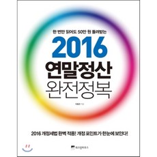 50만원대여성중지갑