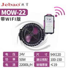 수류모터 제바오 MLW 해수 SLW JEBAO 슬림형 SW 2 웨이브 펌프 어항 LCD, 1개