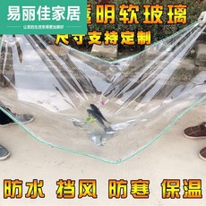 실외실커튼