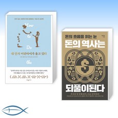 내안의역사