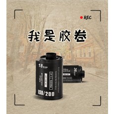기타카메라용품 오리지널포장 필름 12장/24생일선물 소녀스타일 잡화점, T02-컬러 필름 24장