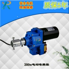 비닐하우스환기통