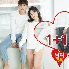꿀잠 밍크 수면바지 1+1 /커플잠옷/홈웨어/극세사/남여공용