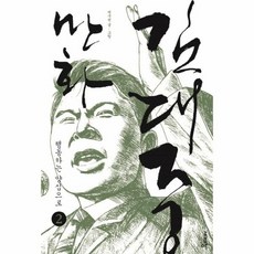 행동하는양심