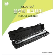 블루텍t80