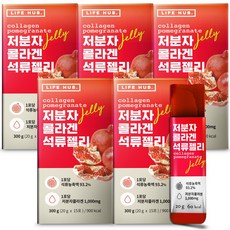 라이프허브 저분자 콜라겐 석류 젤리, 15개입, 5세트