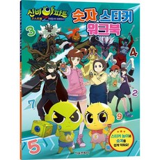 고스트z어둠컬렉션