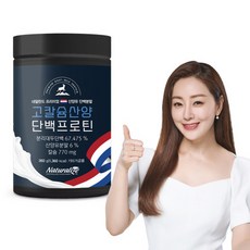 아기고칼슘