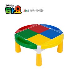 타요러닝