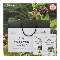 친환경가시오가피