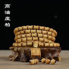 원석통팔찌