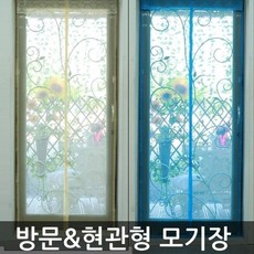 원터치벨크로 현관문 방충망 모기장 자석 90X210/ 방문, 방문형90X210 옐로우
