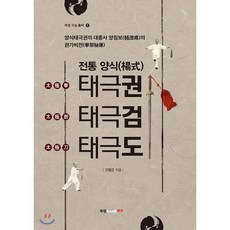 태극무늬싱글렛 TOP01