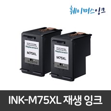 삼성INK-M75 INK-C75 (세트구매가능) 삼성잉크 재생잉크 SCX-1770F/FH/1470/1460/1455/1450/1430 MJC-6750, INK-M75검정+INK-M75검정, 1세트