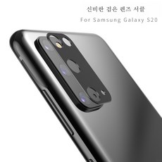 갤럭시카메라보호스티커