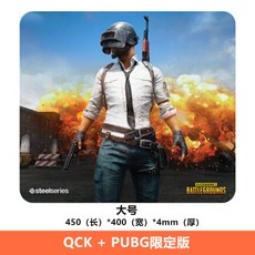 qckmass