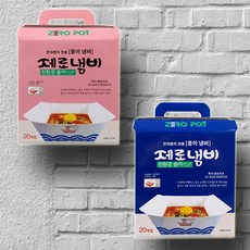 전자레인지 라면 용기 라면냄비 일회용 종이 제로냄비 40개(2BOX)