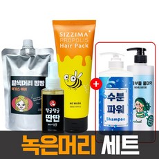 머리피는약