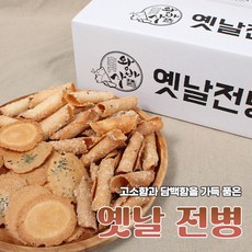 고소함과 담백함 가득 옛날 전병 1kg+1kg 총 2kg 가정용 파지전병, 2개, 1kg