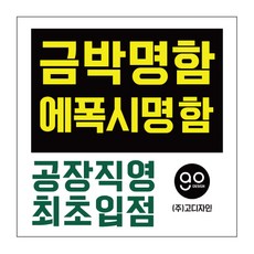 중장비명함