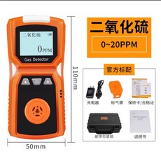 추천8 유해가스측정기